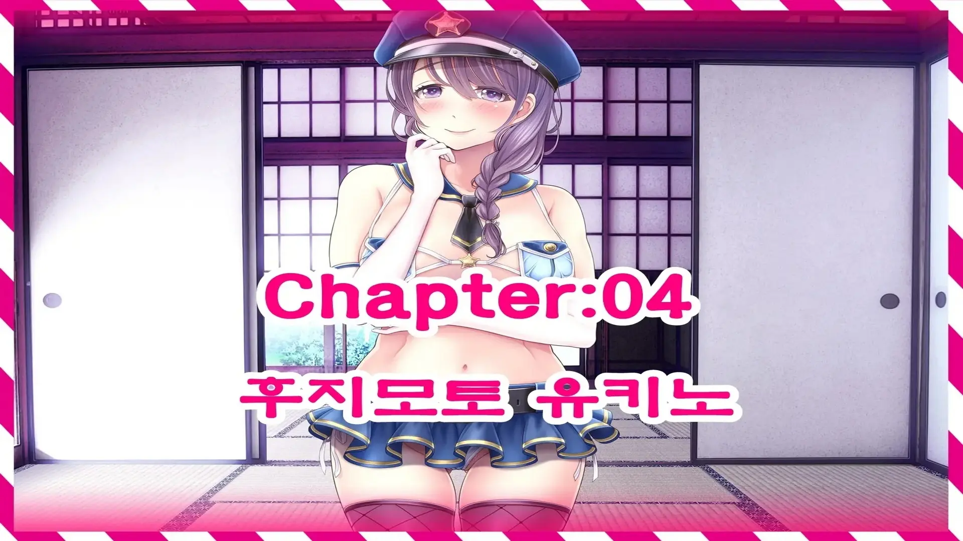밤축제 Another Days 문란한 여름의 끝에... (Uncensored)